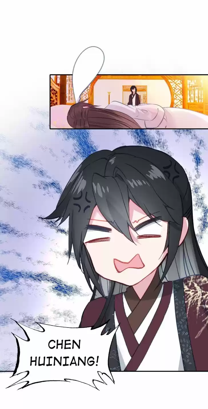 Jia Gei Yi Ge Si Tai Jian Vol.01 Ch.028