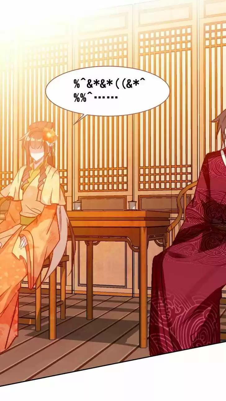 Jia Gei Yi Ge Si Tai Jian Vol.01 Ch.029