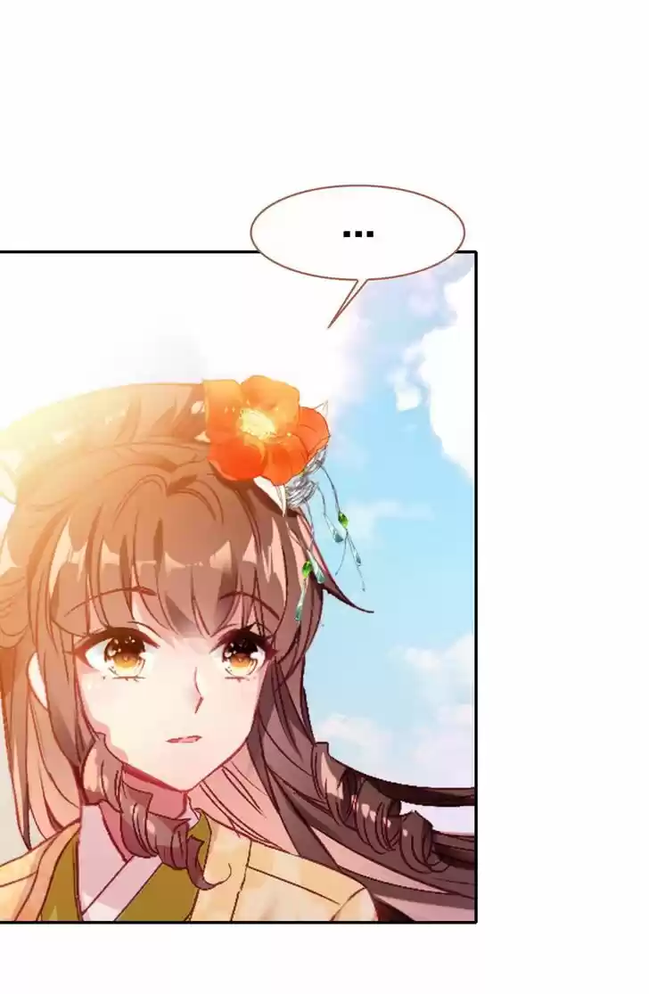 Jia Gei Yi Ge Si Tai Jian Vol.01 Ch.029