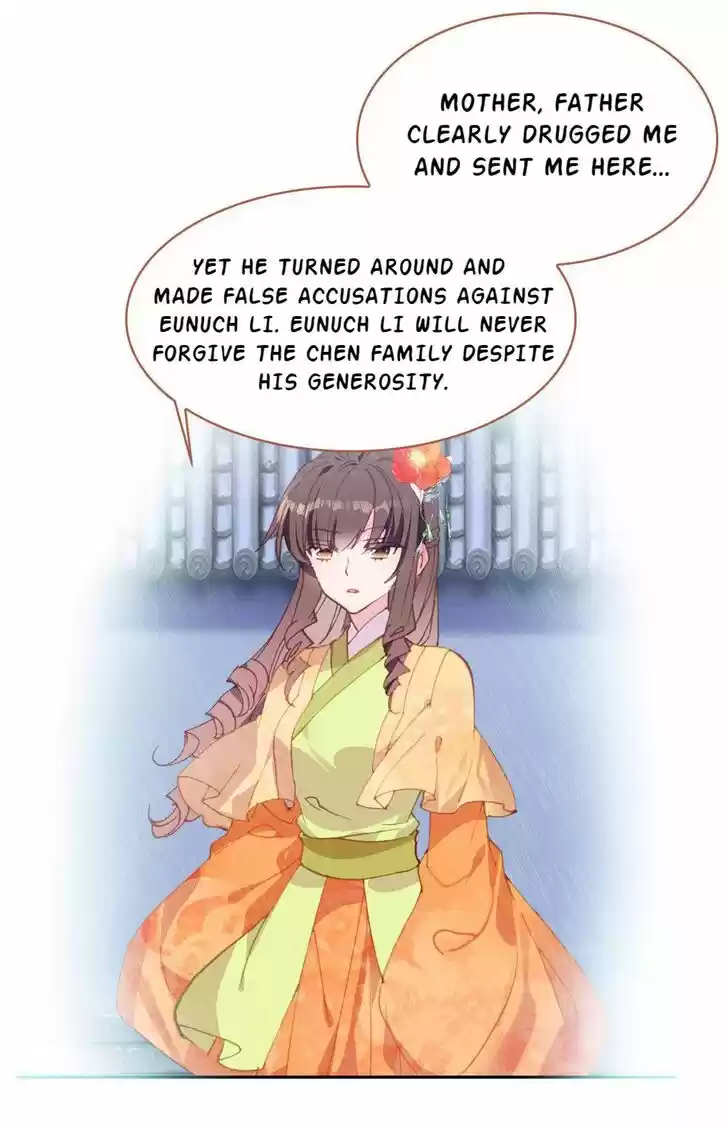 Jia Gei Yi Ge Si Tai Jian Vol.01 Ch.030