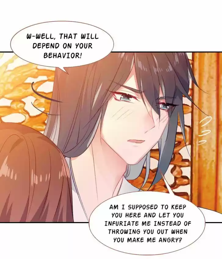 Jia Gei Yi Ge Si Tai Jian Vol.01 Ch.030