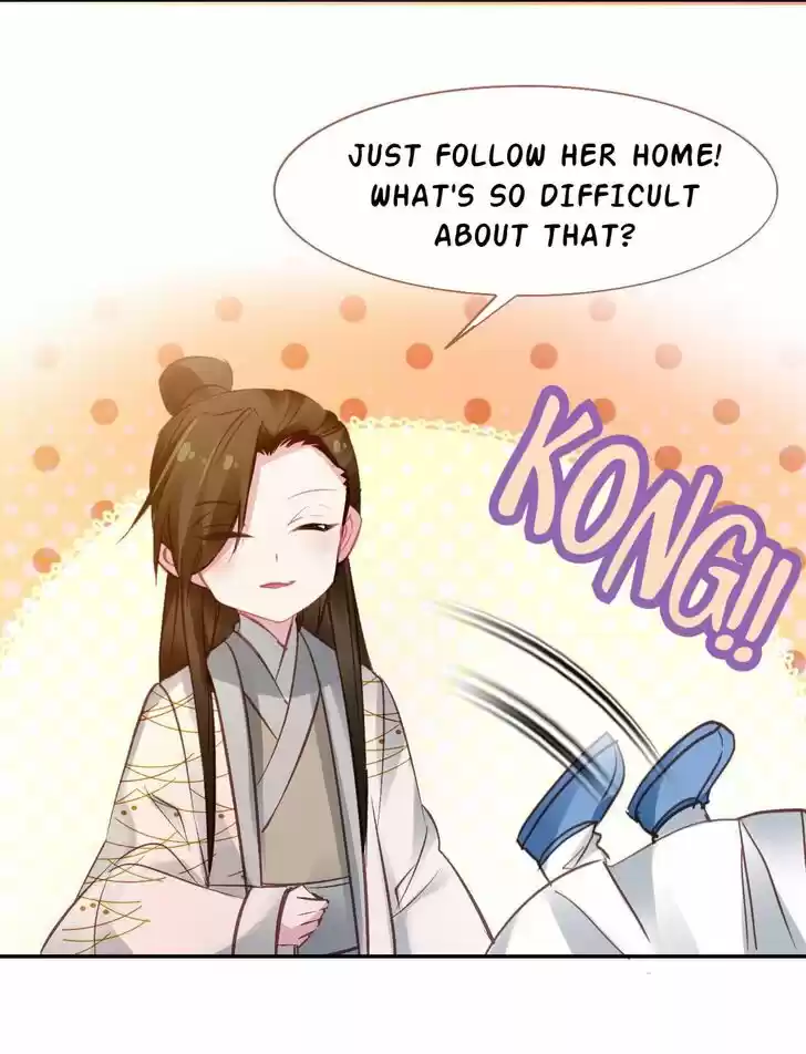 Jia Gei Yi Ge Si Tai Jian Vol.01 Ch.032