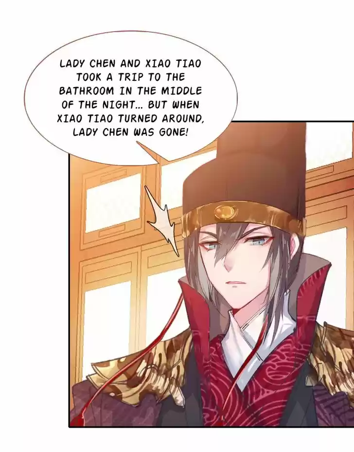 Jia Gei Yi Ge Si Tai Jian Vol.01 Ch.033