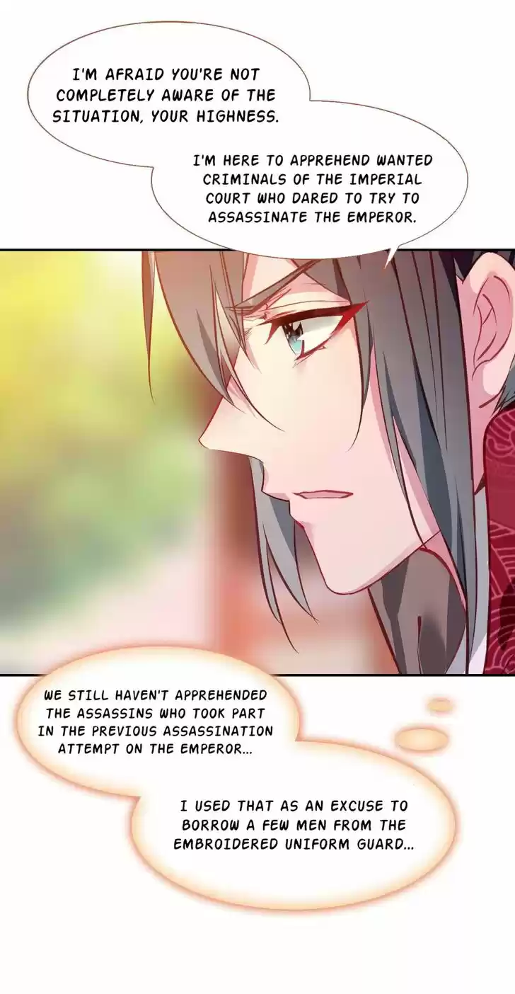 Jia Gei Yi Ge Si Tai Jian Vol.01 Ch.033