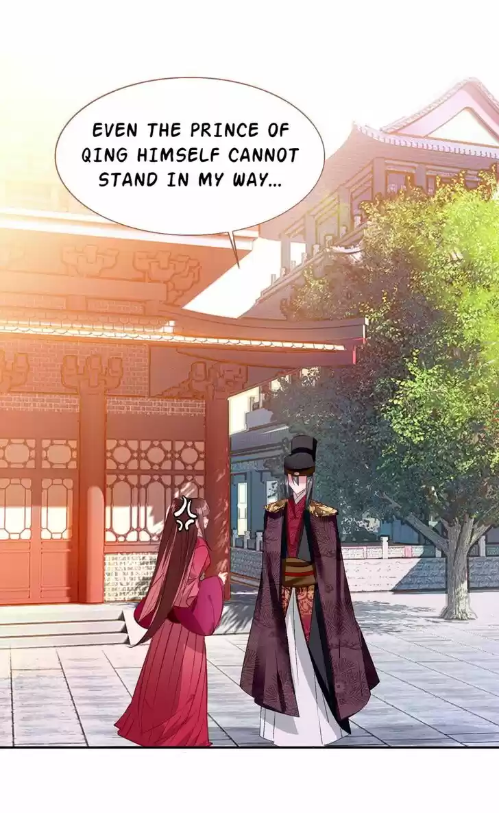 Jia Gei Yi Ge Si Tai Jian Vol.01 Ch.033