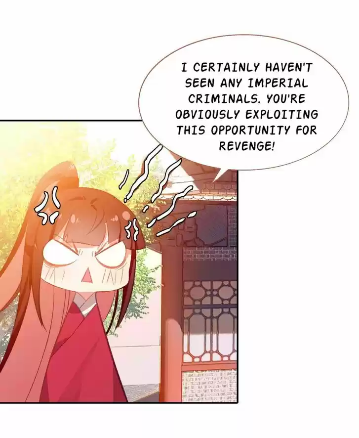 Jia Gei Yi Ge Si Tai Jian Vol.01 Ch.033