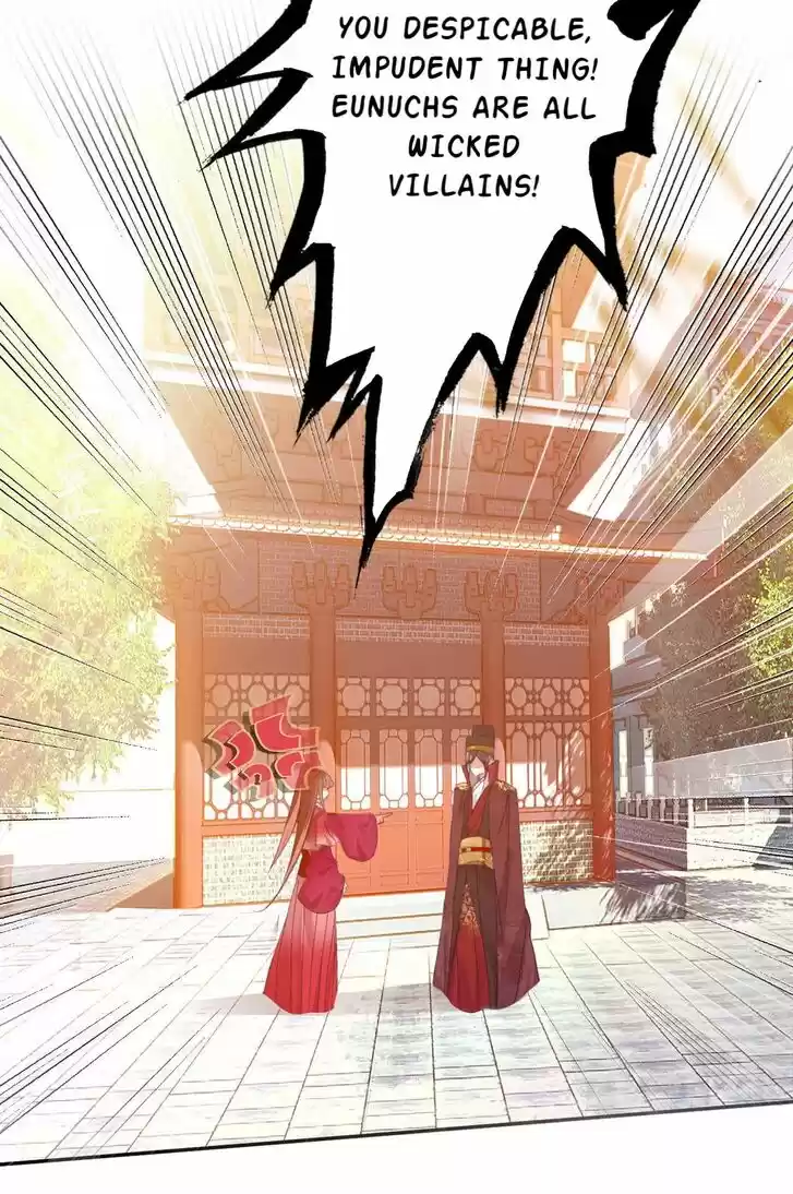 Jia Gei Yi Ge Si Tai Jian Vol.01 Ch.034