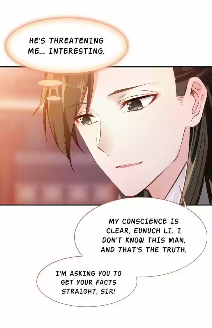 Jia Gei Yi Ge Si Tai Jian Vol.01 Ch.034