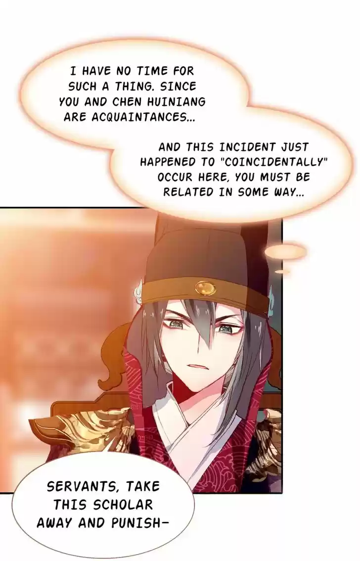 Jia Gei Yi Ge Si Tai Jian Vol.01 Ch.034