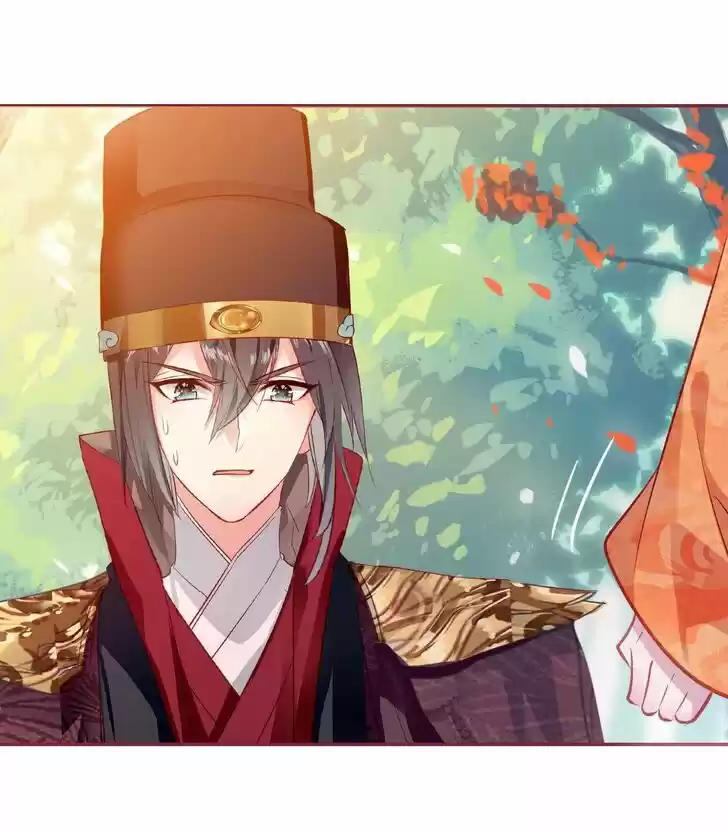 Jia Gei Yi Ge Si Tai Jian Vol.01 Ch.035