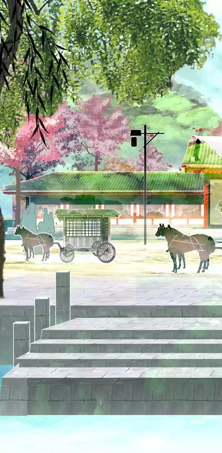 Jia Gei Yi Ge Si Tai Jian Vol.01 Ch.038