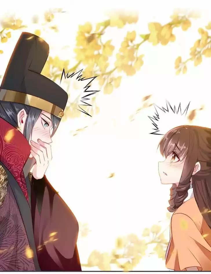 Jia Gei Yi Ge Si Tai Jian Vol.01 Ch.039