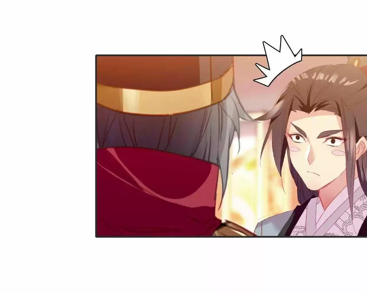 Jia Gei Yi Ge Si Tai Jian Vol.01 Ch.040.5