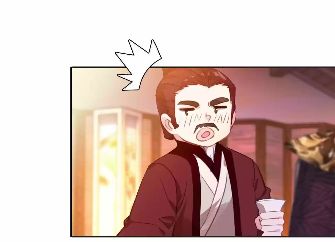 Jia Gei Yi Ge Si Tai Jian Vol.01 Ch.042