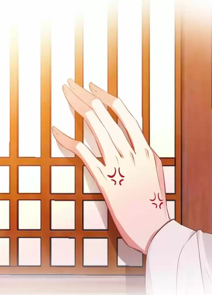 Jia Gei Yi Ge Si Tai Jian Vol.01 Ch.043