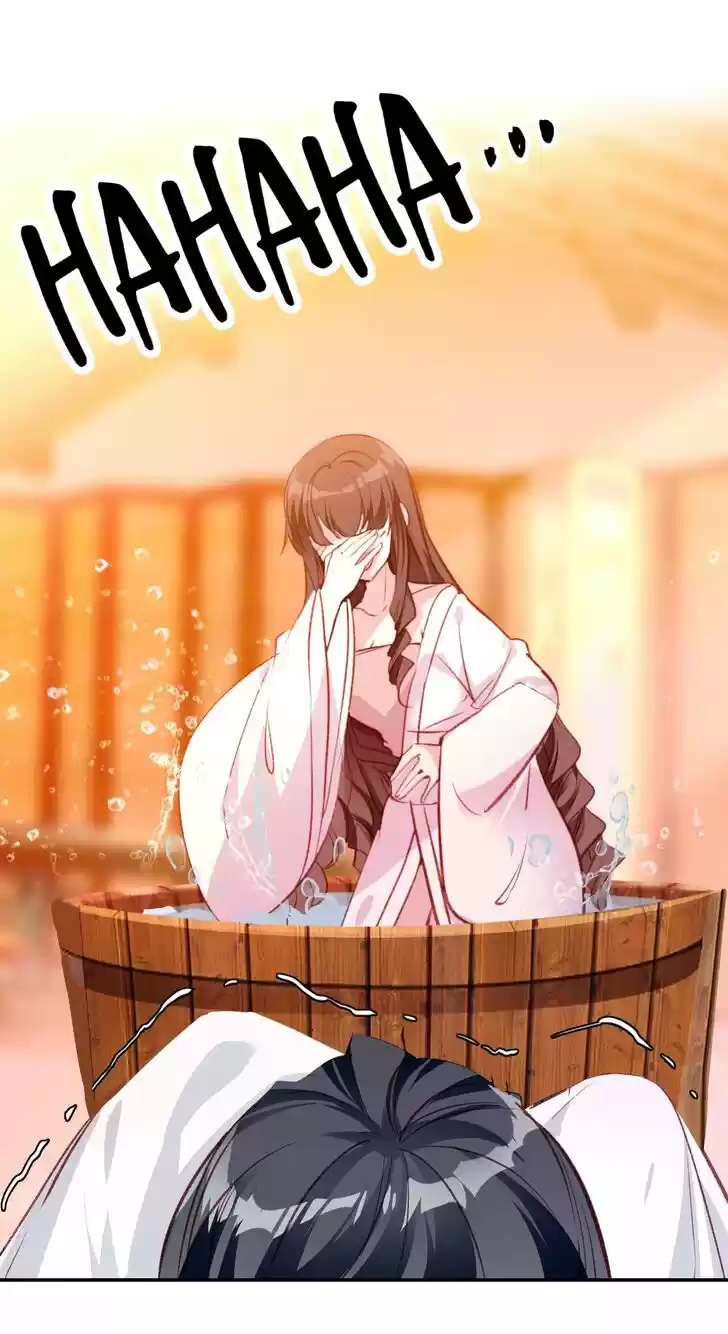 Jia Gei Yi Ge Si Tai Jian Vol.01 Ch.044