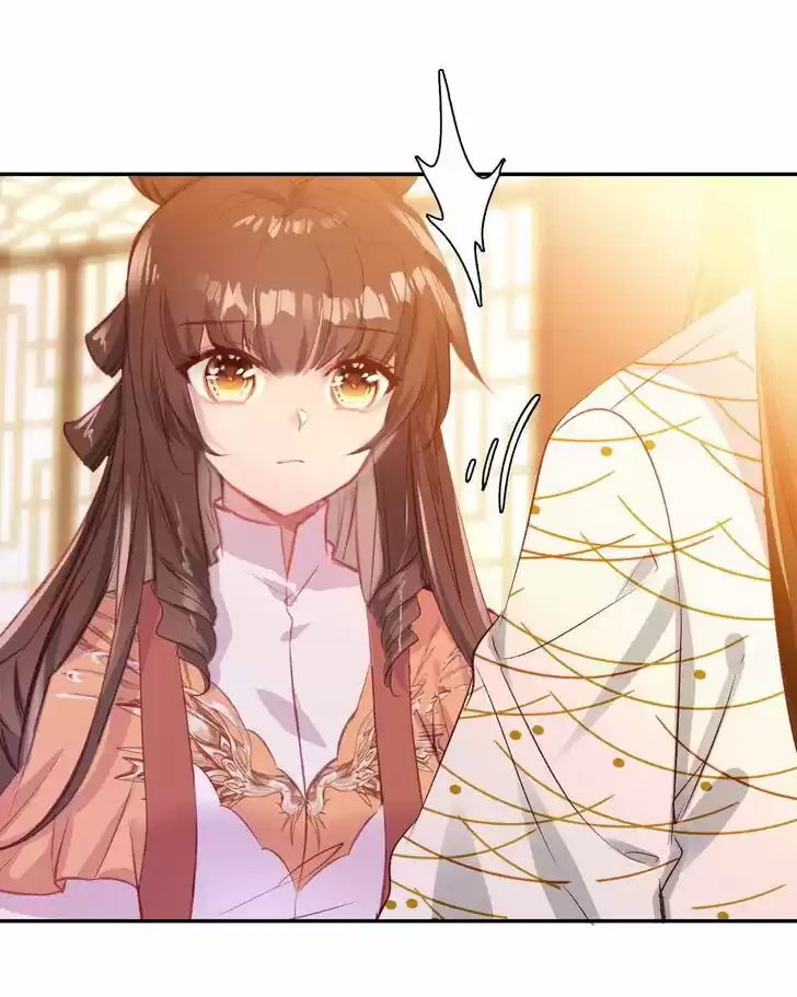 Jia Gei Yi Ge Si Tai Jian Vol.01 Ch.045