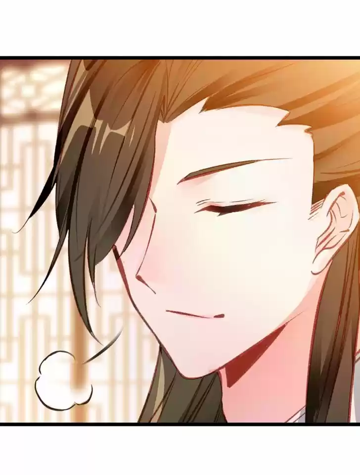 Jia Gei Yi Ge Si Tai Jian Vol.01 Ch.045