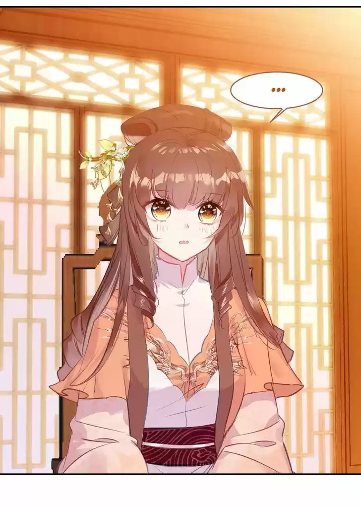 Jia Gei Yi Ge Si Tai Jian Vol.01 Ch.045