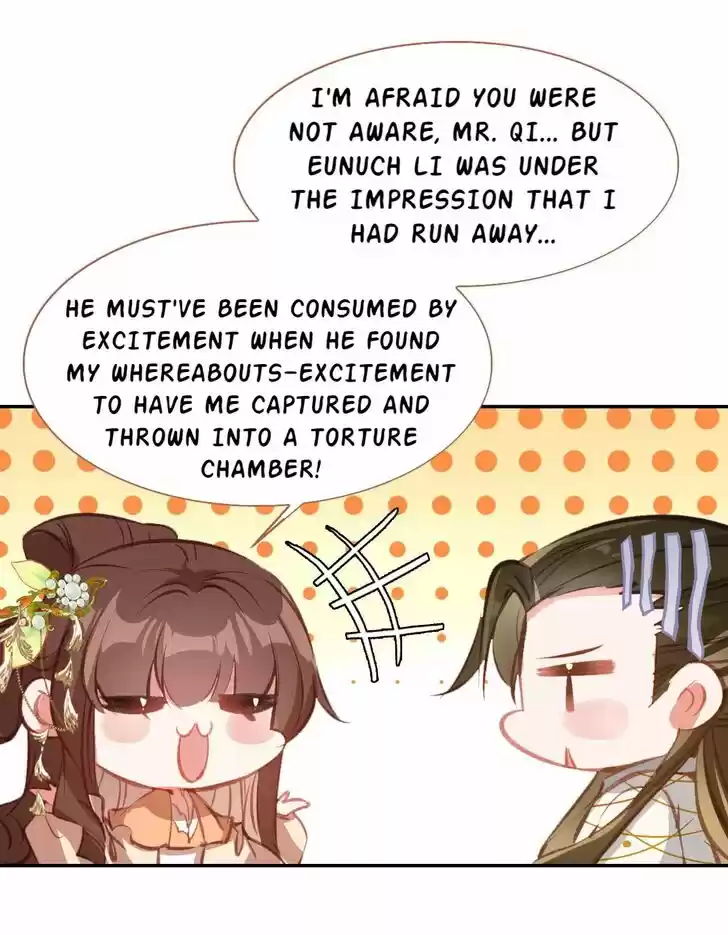 Jia Gei Yi Ge Si Tai Jian Vol.01 Ch.046