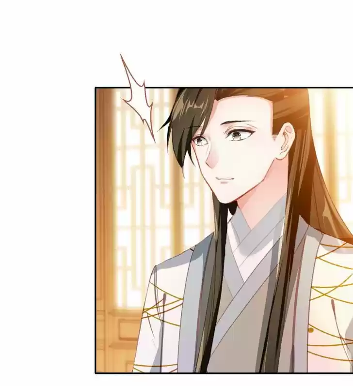 Jia Gei Yi Ge Si Tai Jian Vol.01 Ch.046