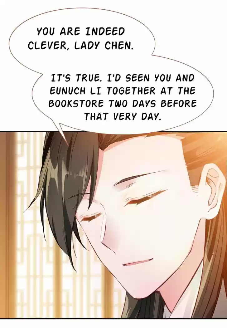 Jia Gei Yi Ge Si Tai Jian Vol.01 Ch.046