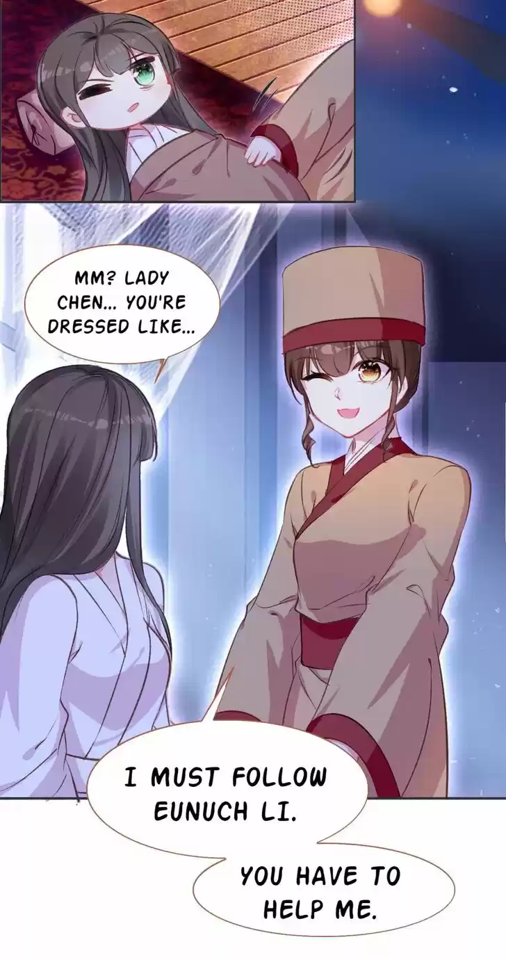 Jia Gei Yi Ge Si Tai Jian Vol.01 Ch.047