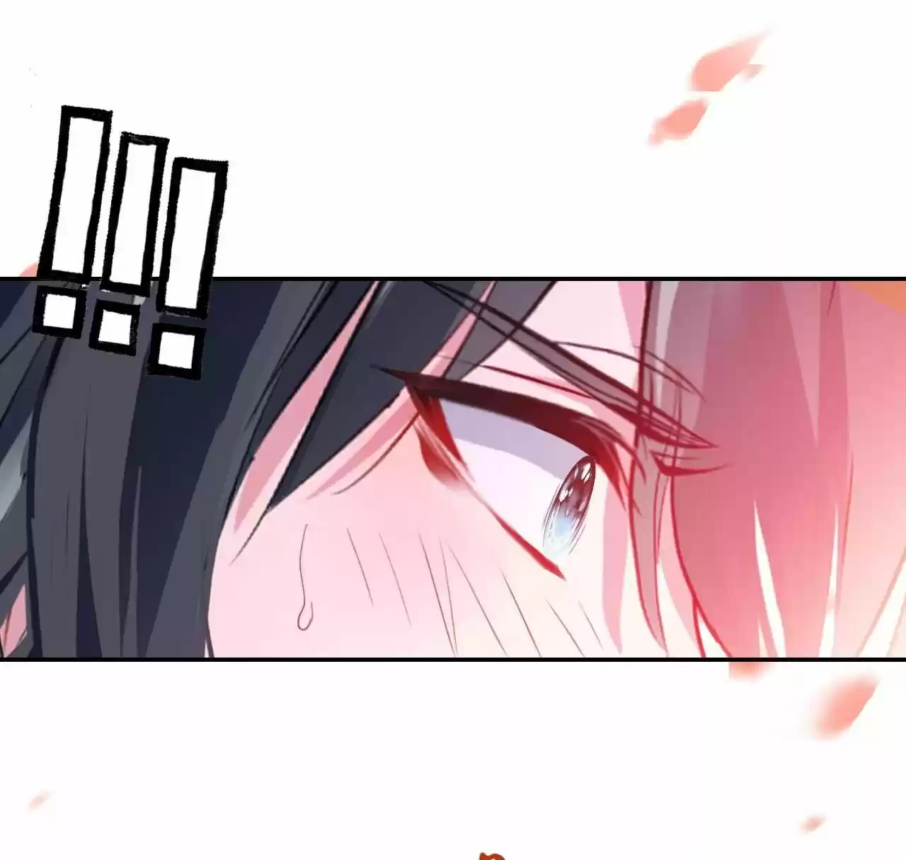 Jia Gei Yi Ge Si Tai Jian Vol.01 Ch.047