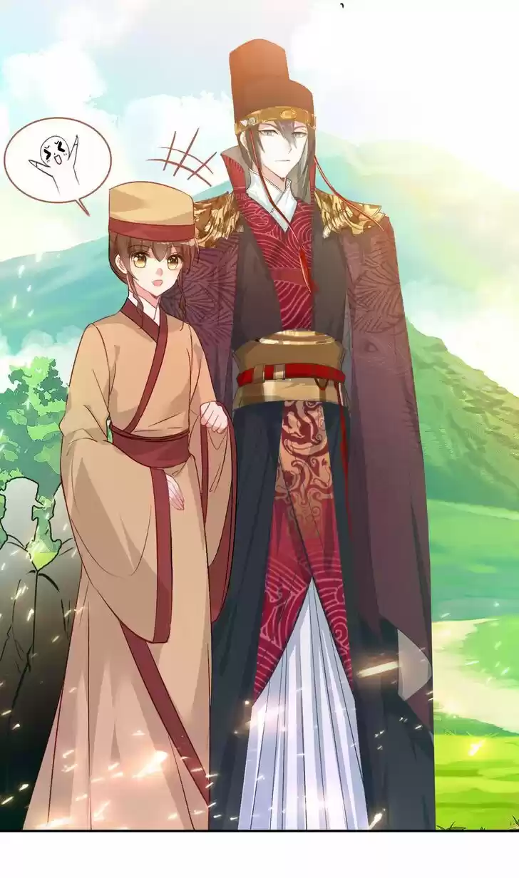 Jia Gei Yi Ge Si Tai Jian Vol.01 Ch.049