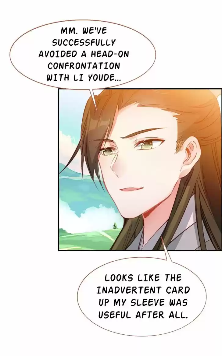 Jia Gei Yi Ge Si Tai Jian Vol.01 Ch.050