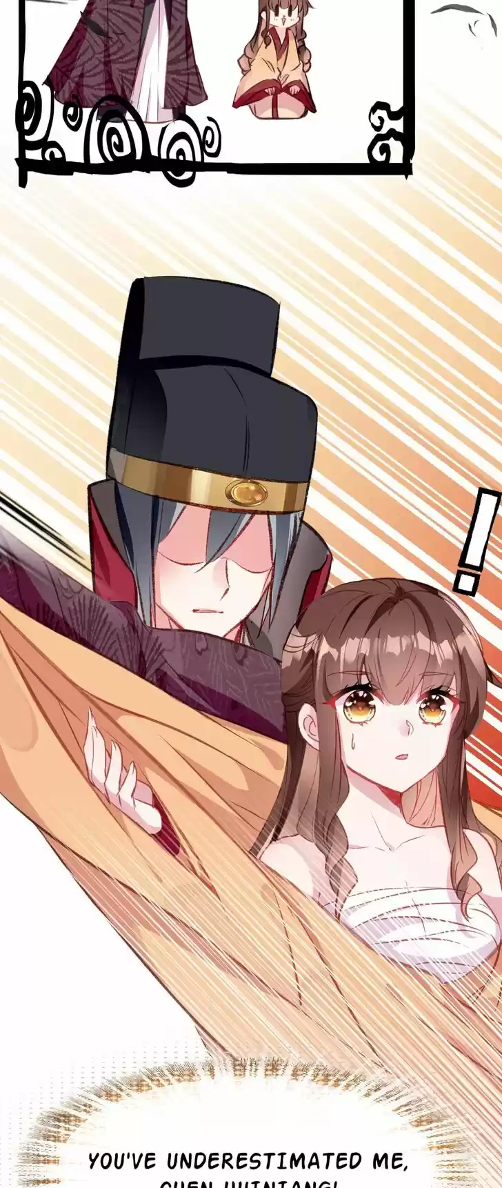 Jia Gei Yi Ge Si Tai Jian Vol.01 Ch.051