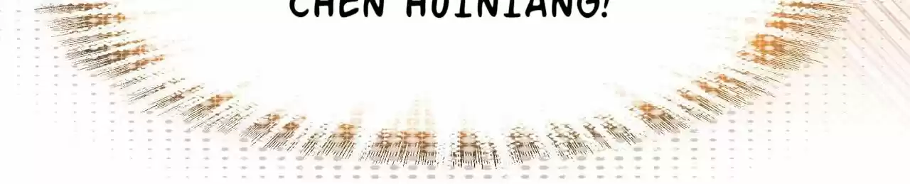 Jia Gei Yi Ge Si Tai Jian Vol.01 Ch.051