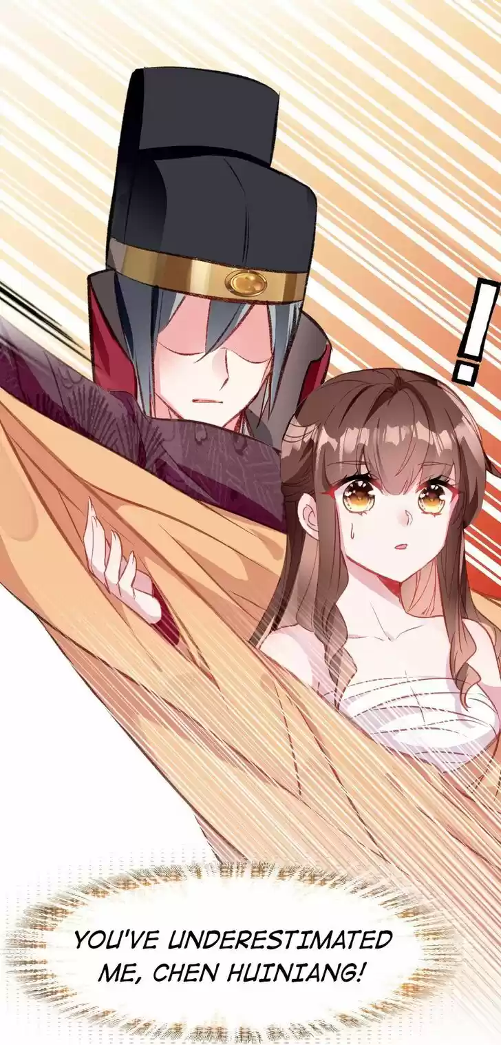 Jia Gei Yi Ge Si Tai Jian Vol.01 Ch.052