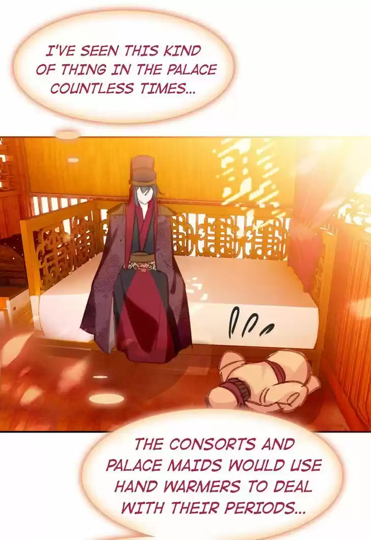 Jia Gei Yi Ge Si Tai Jian Vol.01 Ch.053