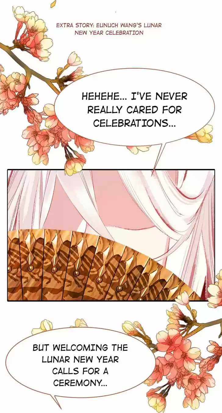 Jia Gei Yi Ge Si Tai Jian Vol.01 Ch.055.2