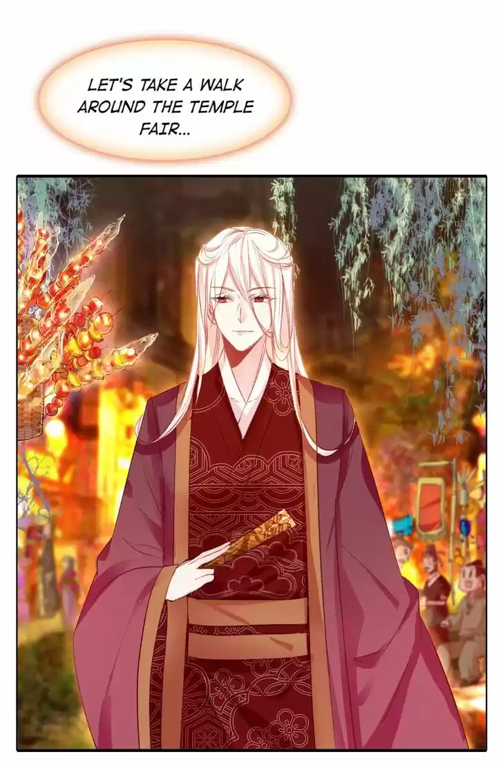 Jia Gei Yi Ge Si Tai Jian Vol.01 Ch.055.2