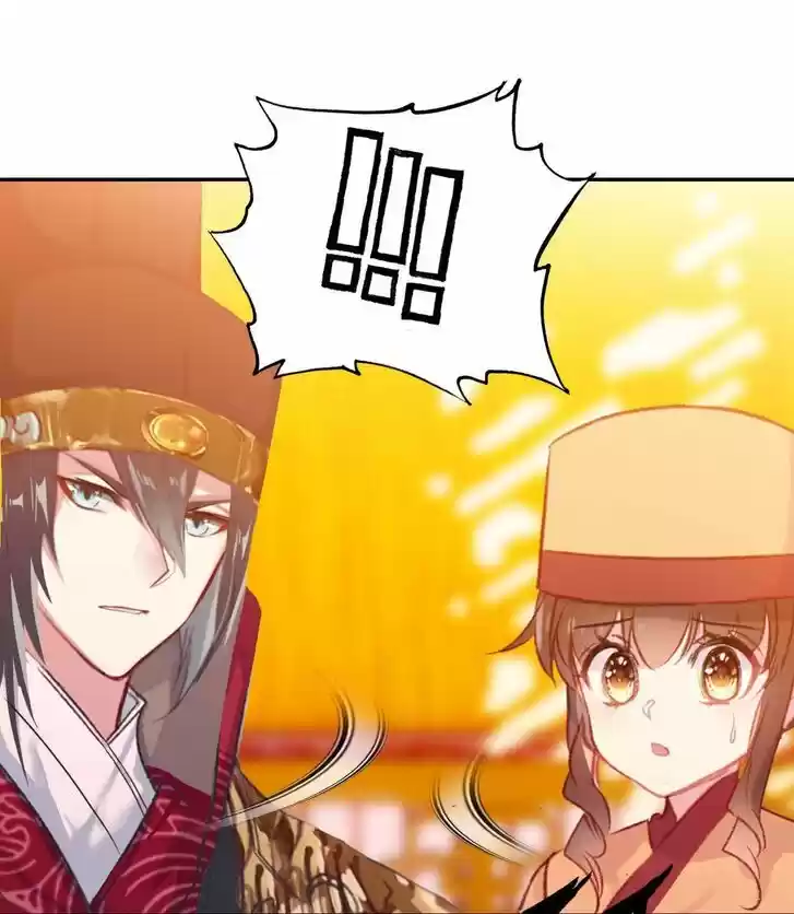 Jia Gei Yi Ge Si Tai Jian Vol.01 Ch.056