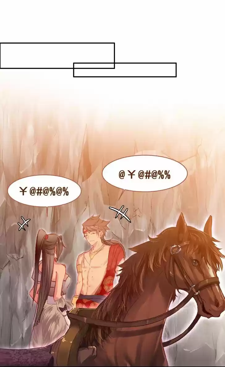 Jia Gei Yi Ge Si Tai Jian Vol.01 Ch.057