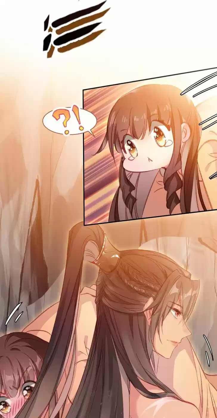 Jia Gei Yi Ge Si Tai Jian Vol.01 Ch.057