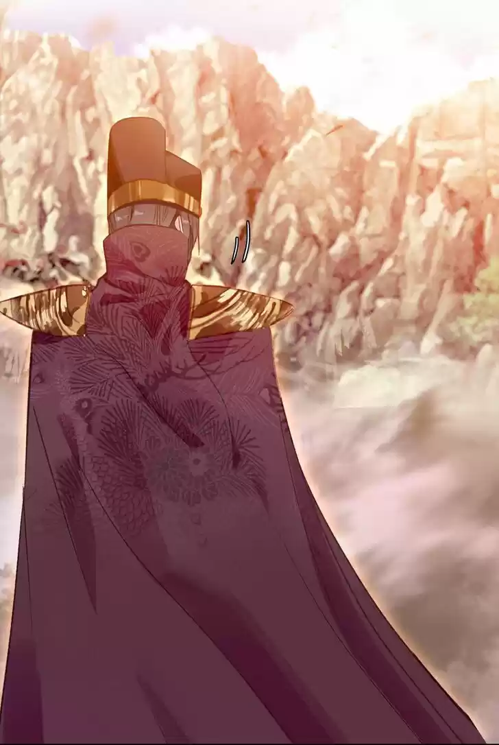 Jia Gei Yi Ge Si Tai Jian Vol.01 Ch.057