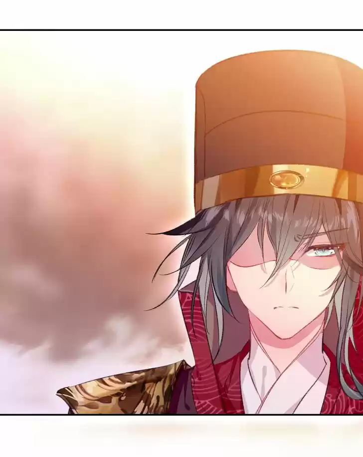 Jia Gei Yi Ge Si Tai Jian Vol.01 Ch.058