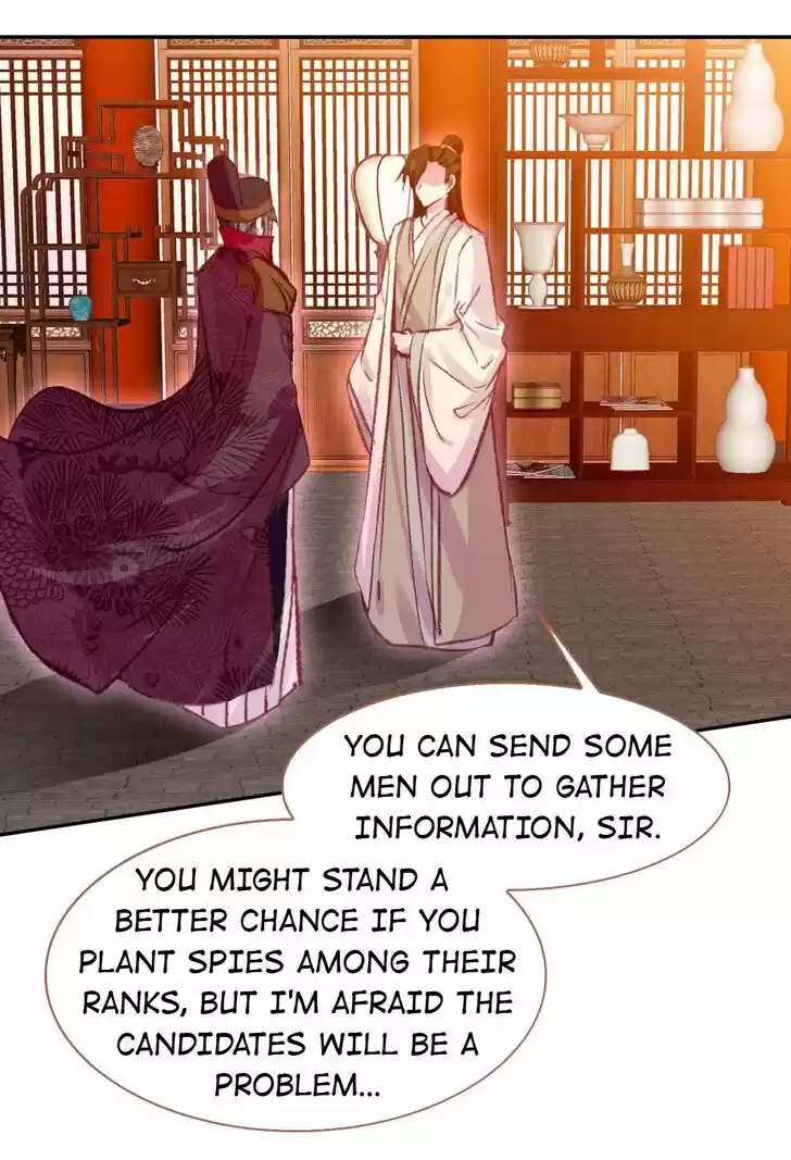 Jia Gei Yi Ge Si Tai Jian Vol.01 Ch.058