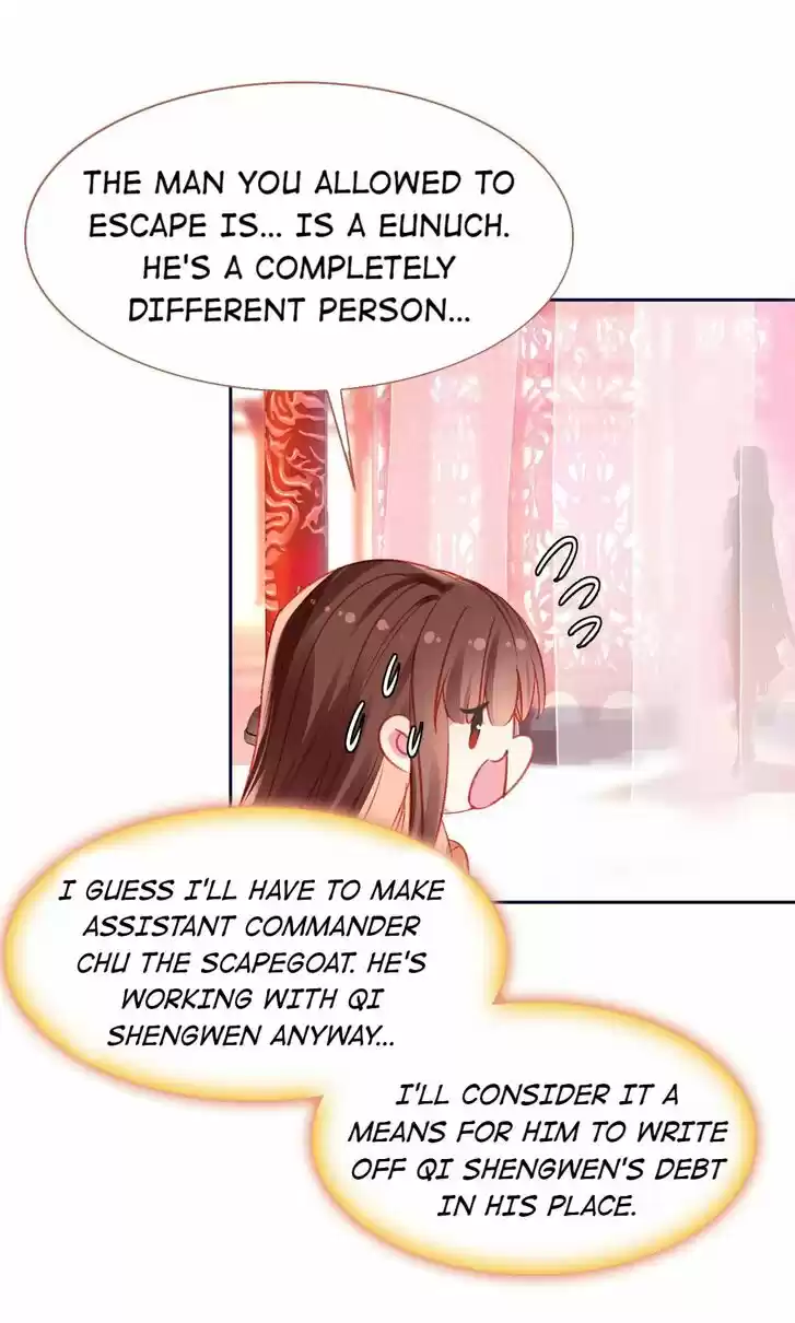 Jia Gei Yi Ge Si Tai Jian Vol.01 Ch.059