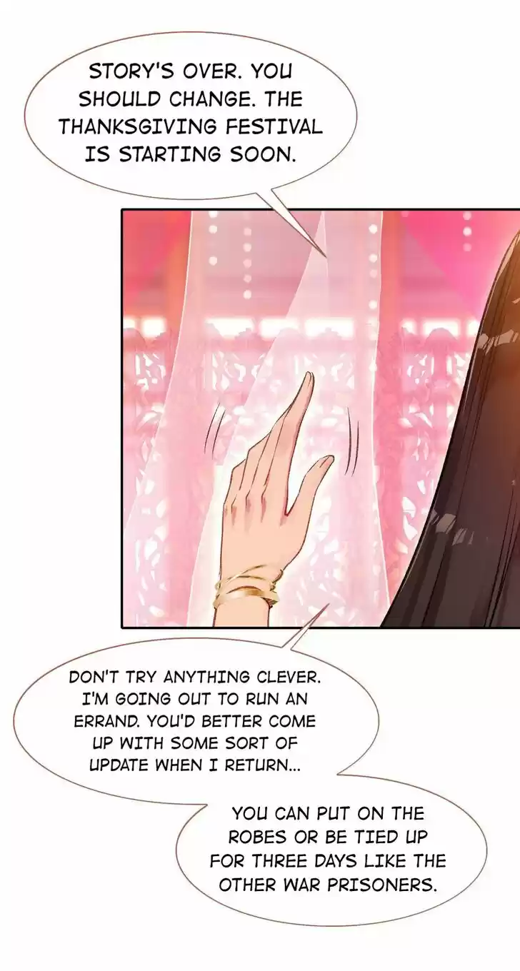 Jia Gei Yi Ge Si Tai Jian Vol.01 Ch.060