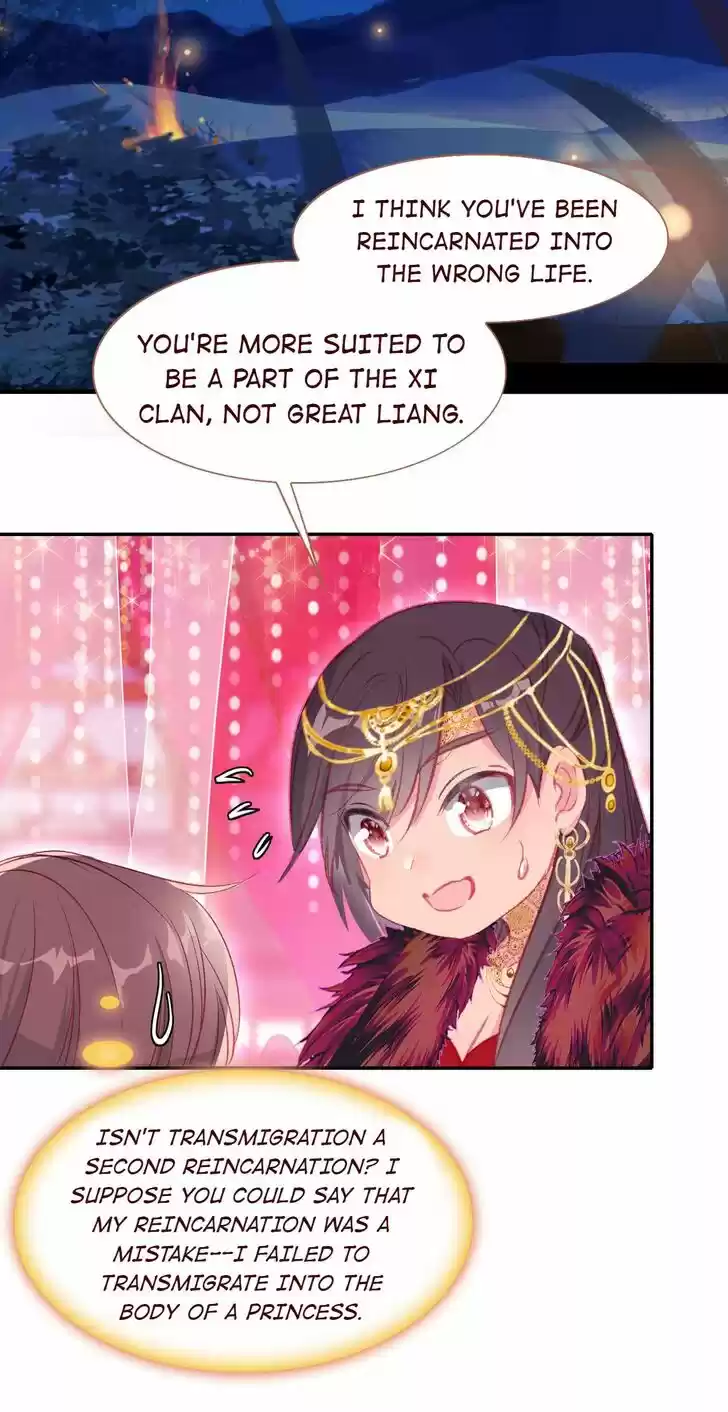 Jia Gei Yi Ge Si Tai Jian Vol.01 Ch.061