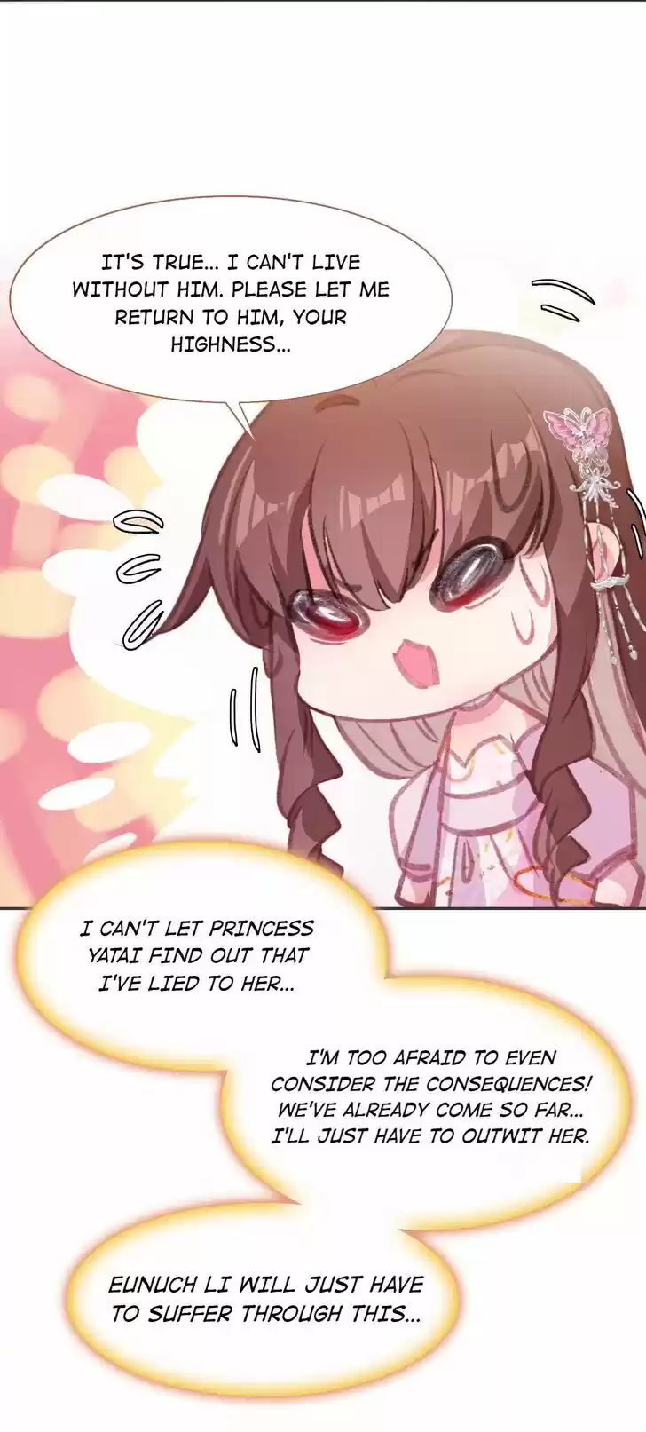 Jia Gei Yi Ge Si Tai Jian Vol.01 Ch.063