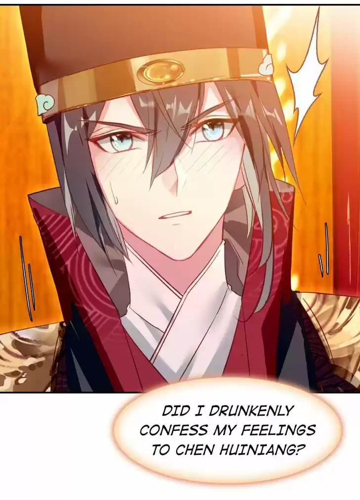 Jia Gei Yi Ge Si Tai Jian Vol.01 Ch.065