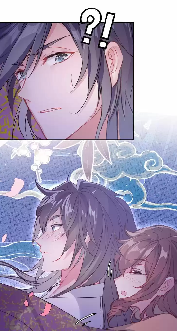 Jia Gei Yi Ge Si Tai Jian Vol.01 Ch.066