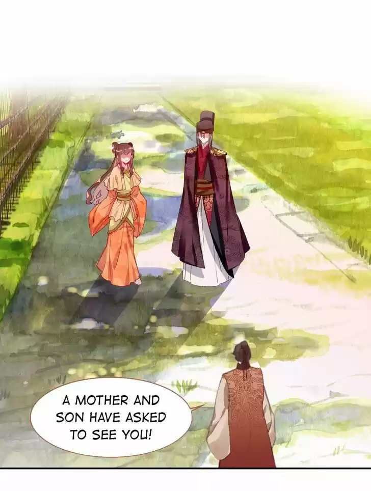 Jia Gei Yi Ge Si Tai Jian Vol.01 Ch.069