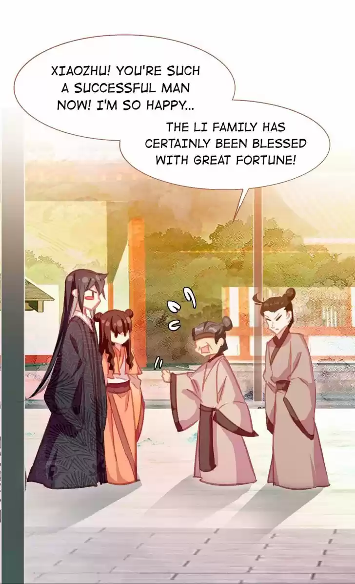 Jia Gei Yi Ge Si Tai Jian Vol.01 Ch.071